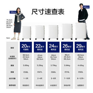  HLA/海澜之家 大容量 行李箱