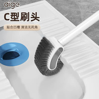 爱格 无死角洗厕所神器 马桶刷 壁挂 卫生间专用