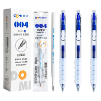 中性笔学习文具按动小初中高考试签字笔必备蓝色考研刷题笔 996中性笔东米+004笔芯東米 【996】透明杆蓝色3支+20支笔芯