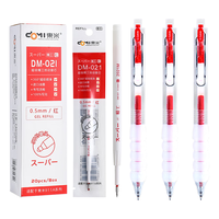【红笔+笔芯组合装】東米中性笔学习文具按动笔考试签字笔红色判题笔考研刷题笔996东米+021笔芯 【996】透明杆红色3支+20支笔芯