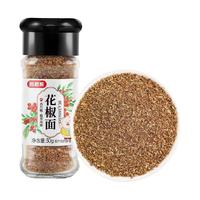 稻稻熊四川花椒面瓶装30g特别麻花椒粉孜然粉五香烧烤调料