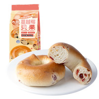 俏侬 蔓越莓贝果480g软欧包代早餐饱腹烘焙半成品 鲜京采同工厂 【蔓越莓】贝果480g/袋