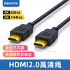  nexhype 4K60Hz HDMI线