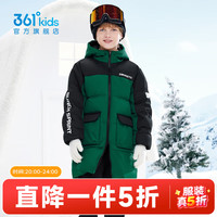 361° 防风保暖 儿童羽绒服