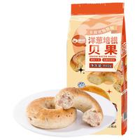 俏侬 洋葱培根贝果480g 欧包代早餐饱腹烘焙半成品 鲜京采同工厂 【洋葱培根】贝果480g/袋