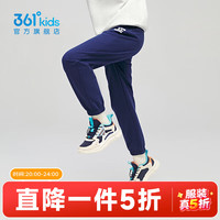 361°儿童春秋薄款长裤男童卫裤运动长裤女童秋冬保暖中大童休闲长 深藏青1501-男童【不加绒】 175