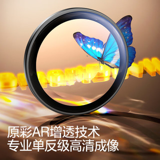  SMARTDEVIL/闪魔 AR增透 手机镜头膜