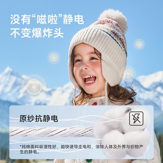 尼多熊 niduo bear儿童帽子男童女孩秋冬圣诞保暖毛线帽宝宝新年针织护耳帽