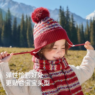 尼多熊 niduo bear儿童帽子男童女孩秋冬圣诞保暖毛线帽宝宝新年针织护耳帽