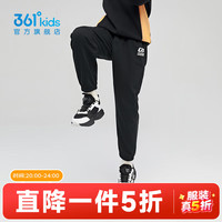 361°儿童春秋薄款长裤男童卫裤运动长裤女童秋冬保暖中大童休闲长 经典黑1501-男童【不加绒】 160