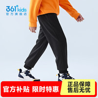361°儿童春秋薄款长裤男童卫裤运动长裤女童秋冬保暖中大童休闲长 经典黑-男童1501【加绒】 130