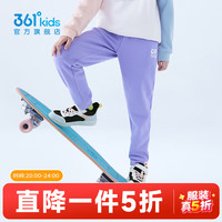 361°儿童春秋薄款长裤男童卫裤运动长裤女童秋冬保暖中大童休闲长 紫霞-女童1501【加绒】 160