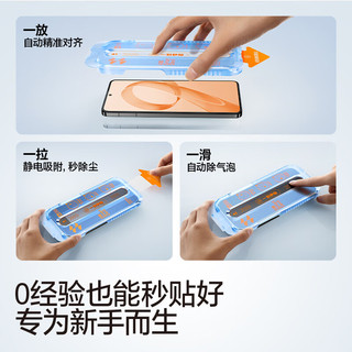  SMARTDEVIL/闪魔 防爆抗指纹 手机钢化膜+无尘仓