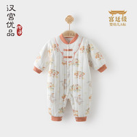汉宫优品婴儿新生儿秋冬季夹棉连体衣中国风儿童棉袄加厚保暖宝宝 乳白色 发财高中 100 cm