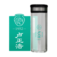 卢正浩2024新茶茶叶绿茶头采龙井茶春茶遥遥领鲜嫩叶品鉴装2.5g 领鲜品鉴装2.5g+双层玻璃杯