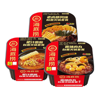 海底捞 自热火锅 肥汁番茄+老成都+香辣肉丸 784g