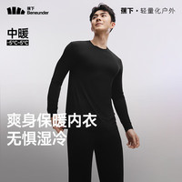 Beneunder/蕉下 柔软舒适 男士保暖内衣 XL