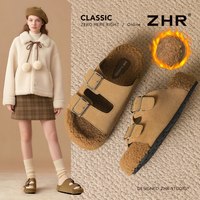 【59元合集】ZHR加绒雪地靴女秋冬保暖毛毛靴短靴 40