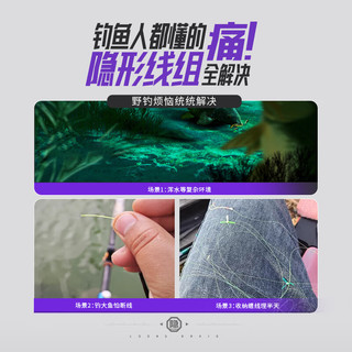 海龙王隐形全能线组高端竞技隐形线组成品主线组鱼线主线绑好黑坑大物线 隐形主线组3.6米【