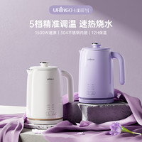 七彩叮当 电热水壶调奶器家用智能烧水壶全自动保温不锈钢开水壶
