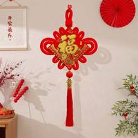 新年中国结2026马年春节装饰品清仓福字镇宅墙上挂件