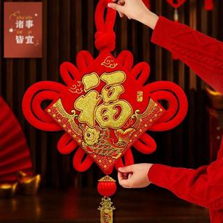 新年中国结2026马年春节装饰品清仓福字镇宅墙上挂件