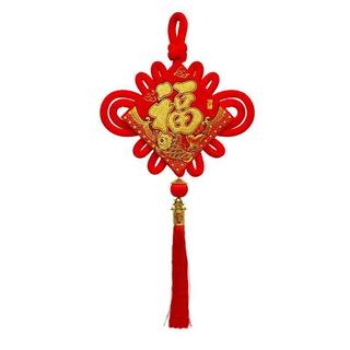 新年中国结2026马年春节装饰品清仓福字镇宅墙上挂件