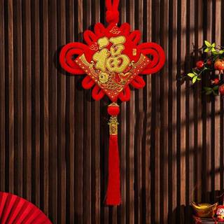 新年中国结2026马年春节装饰品清仓福字镇宅墙上挂件