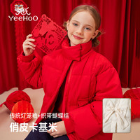 YeeHoO/英氏 保暖 儿童羽绒服 灯笼袖年服大红 120