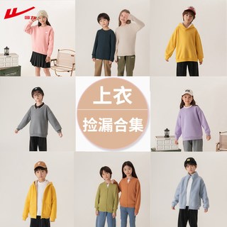 回力女童卫衣2025冬装男童加厚上衣儿童冬季内搭小打底衫