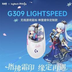 罗技 G309神里绫华定制无线蓝牙双模游戏鼠标小GPW