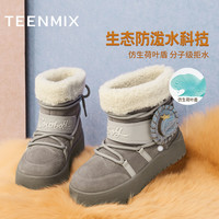 天美意雪地靴玩具总动员联名短靴厚底毛绒保暖百搭女靴子 灰色 37