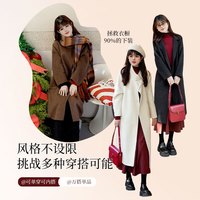 晚白半高领含羊毛针织衫2025冬款新年穿搭骐骥红显瘦毛衣 酒红色 L