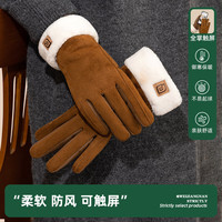 移动端、京东百亿补贴：偶森 皮手套女士冬季麂皮绒加绒加厚户外骑行防寒风保暖骑电动车可触屏