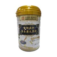 同仁堂养五黑粉生高钙九黑粉发代餐黑芝麻糊店核桃黑豆粉