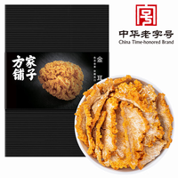 方家铺子中华老字号 糯耳银耳 白木耳丑耳易煮易糯 金耳 80g*1盒