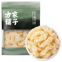 方家铺子中华老字号 糯耳银耳 白木耳丑耳易煮易糯 切丁银耳 180g*1袋