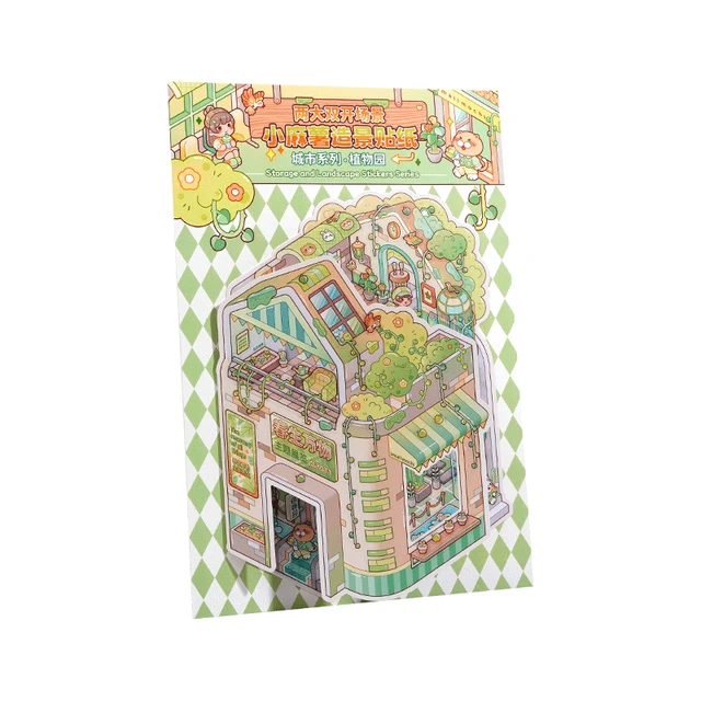 小麻薯造景贴纸2.0城市系列儿童可爱贴纸高颜值手机贴纸元旦礼物