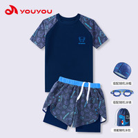 佑游 儿童泳衣男童分体中大童防晒温泉双层泳裤游泳五件套33094蓝色4XL