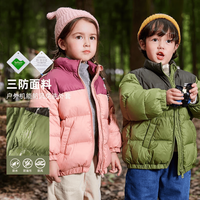 DUDUJIA/嘟嘟家 三防 儿童羽绒服