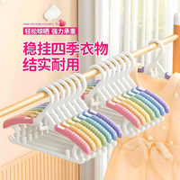 纳份爱儿童伸缩衣架加厚无痕阳台晾晒架婴幼儿宝宝专用衣柜衣撑 7只装-特价【4档调节/0-18岁通用】彩虹色