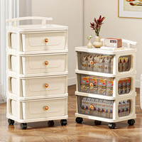 纳份爱抽屉式收纳柜子置物柜客厅移动小推车置物架储物柜塑料落地带滑轮  30面宽【透灰色-5层】带万向轮