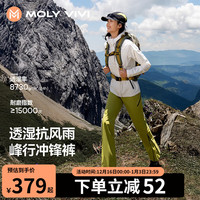 魔力薇薇 女款冲锋裤 峰行立裁冲锋裤