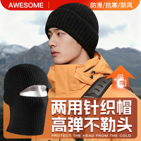 移动端、京东百亿补贴：偶森 OHSEN 偶森 男士头套面罩户外防寒帽