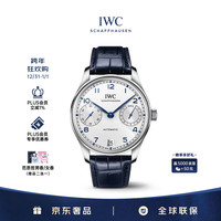 IWC 葡萄牙系列 男士自动机械表 IW501702 42.4mm