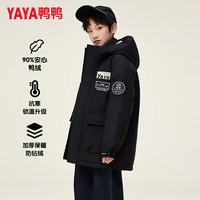 YAYA/鸭鸭羽绒服 宽松百搭 儿童羽绒服