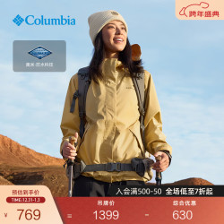 Columbia XR5178 女款冲锋衣