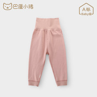 巴厘小猪（BALIPIG）宝宝打底裤春秋内穿裤子儿童长裤女童休闲裤 樱粉 80 cm