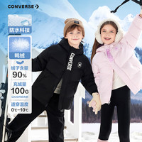 CONVERSE/匡威 轻盈保暖 儿童羽绒服