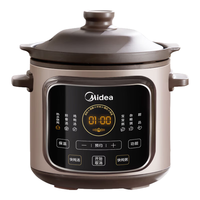 以旧换新：美的 快炖电炖锅 煮粥锅直炖5L大容量 可预约保温DGE5052
